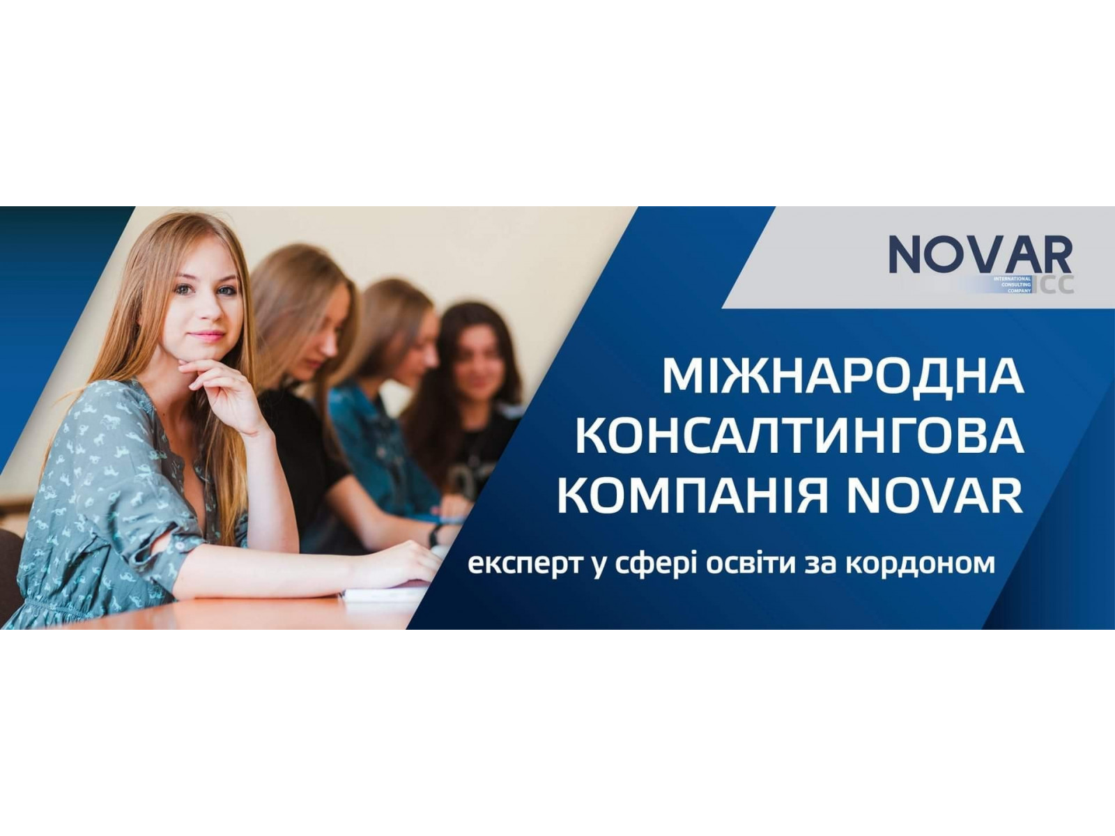 Набір на очне навчання в EU Business school